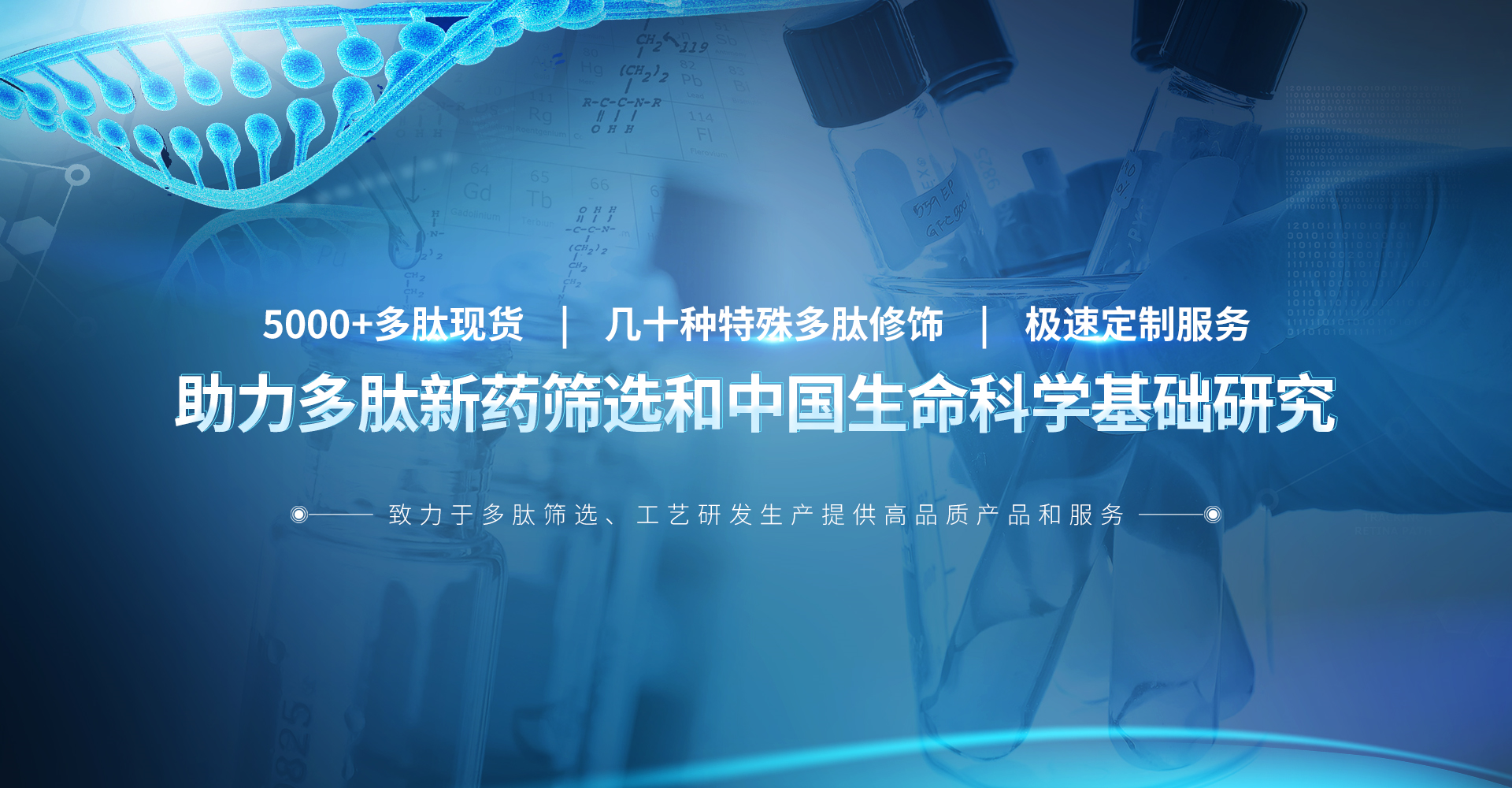 2024新奥门原料免费资料