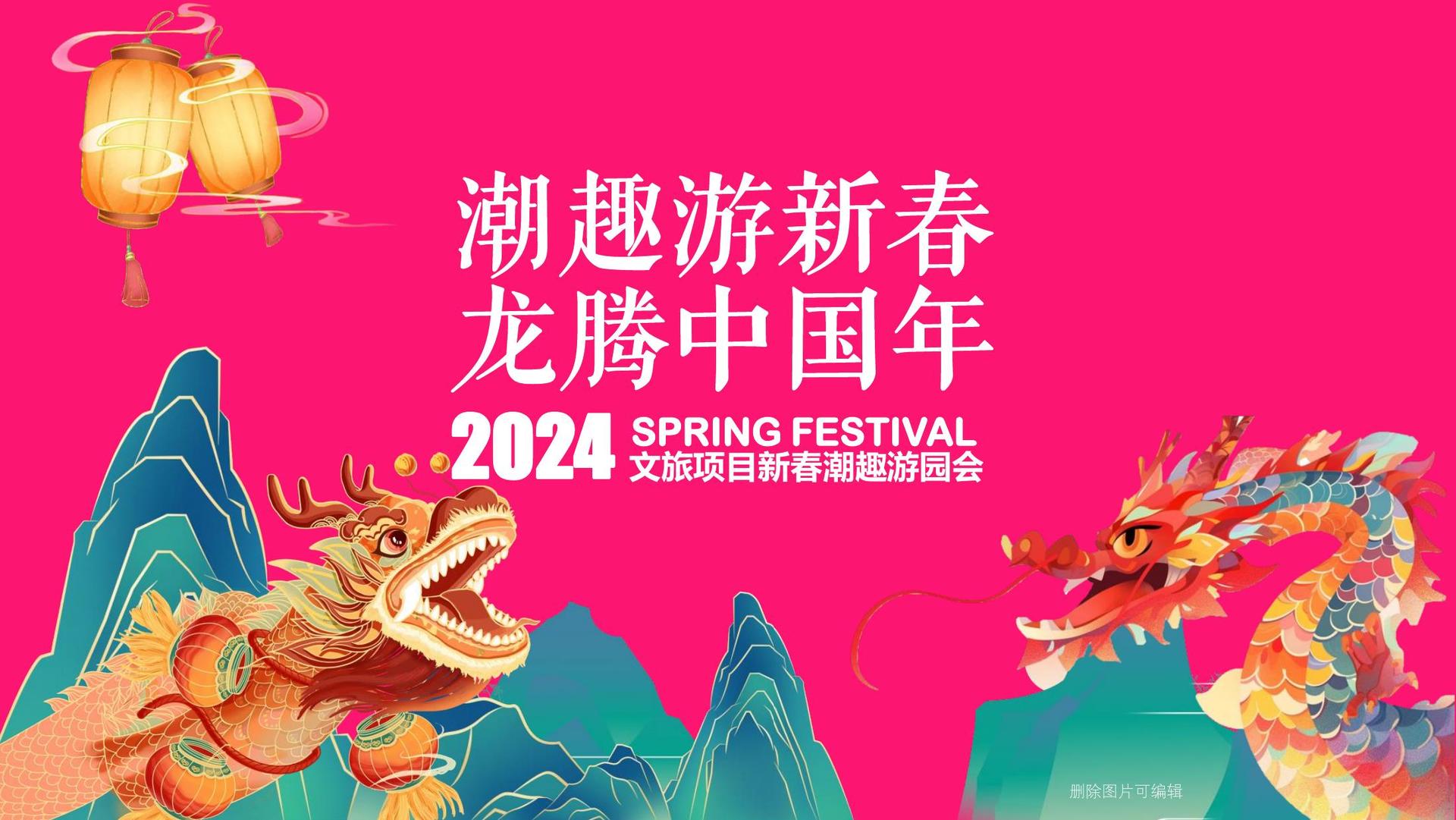 宇华文化持续拓展跨界合作版图